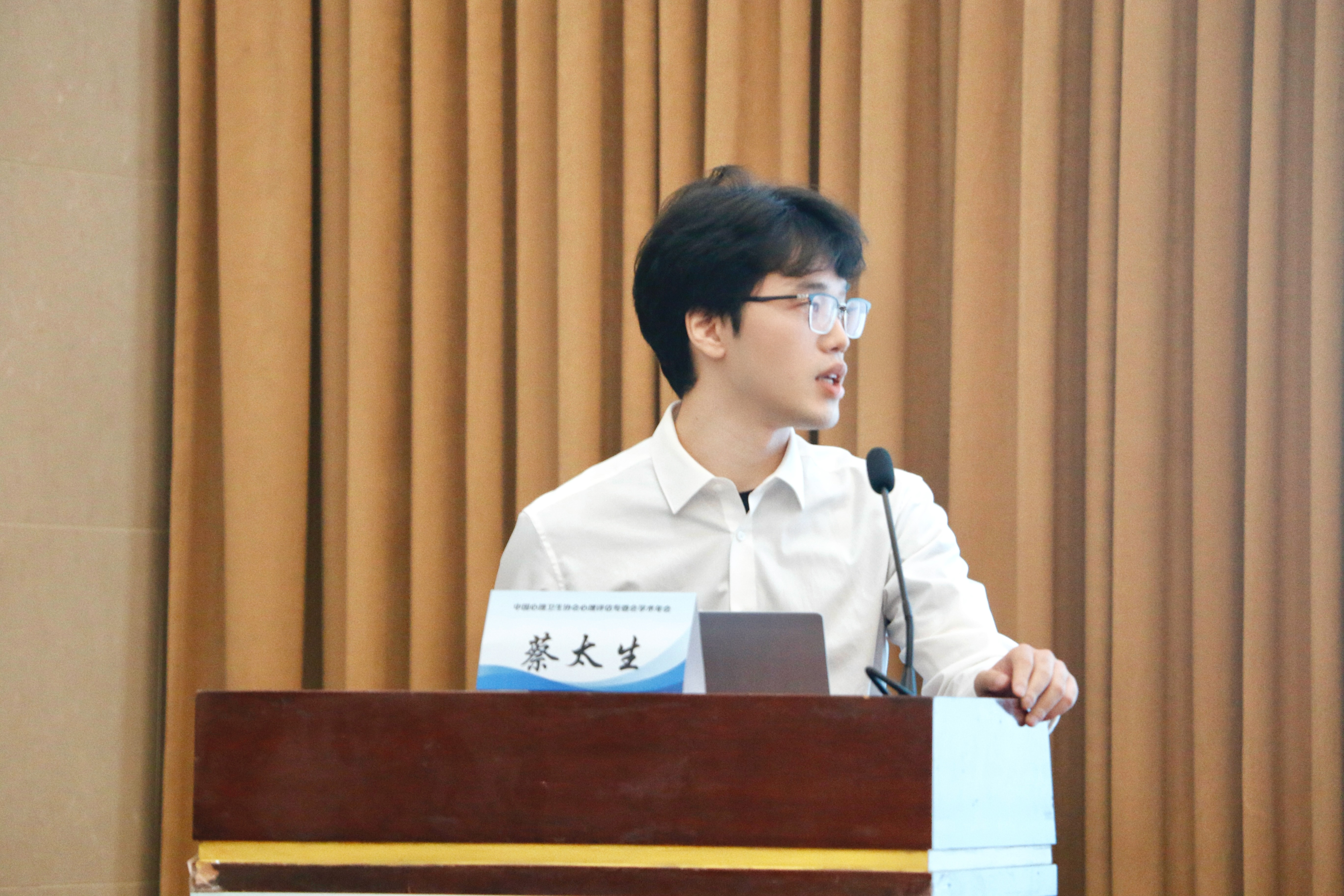 Conference Presentation