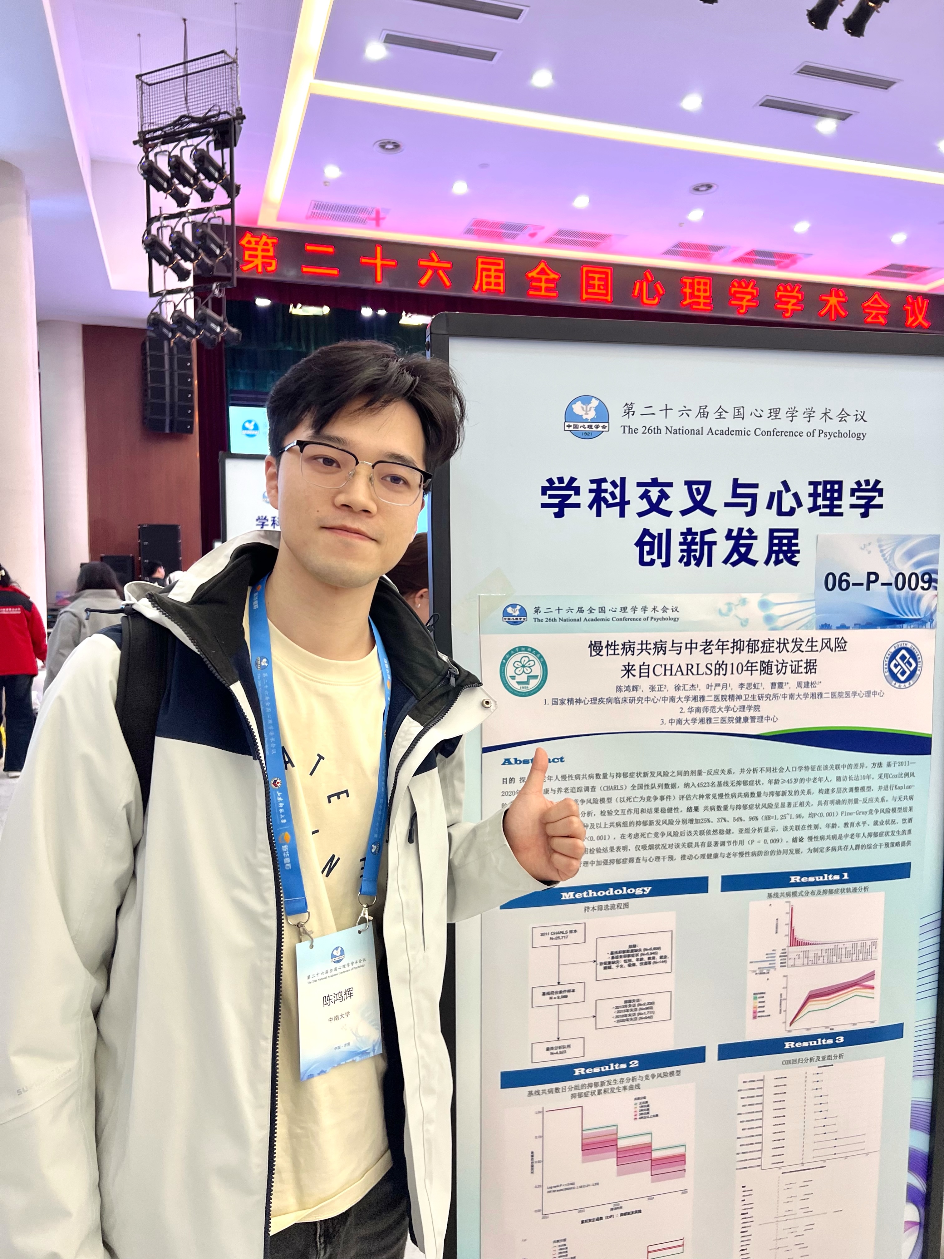 Conference Presentation