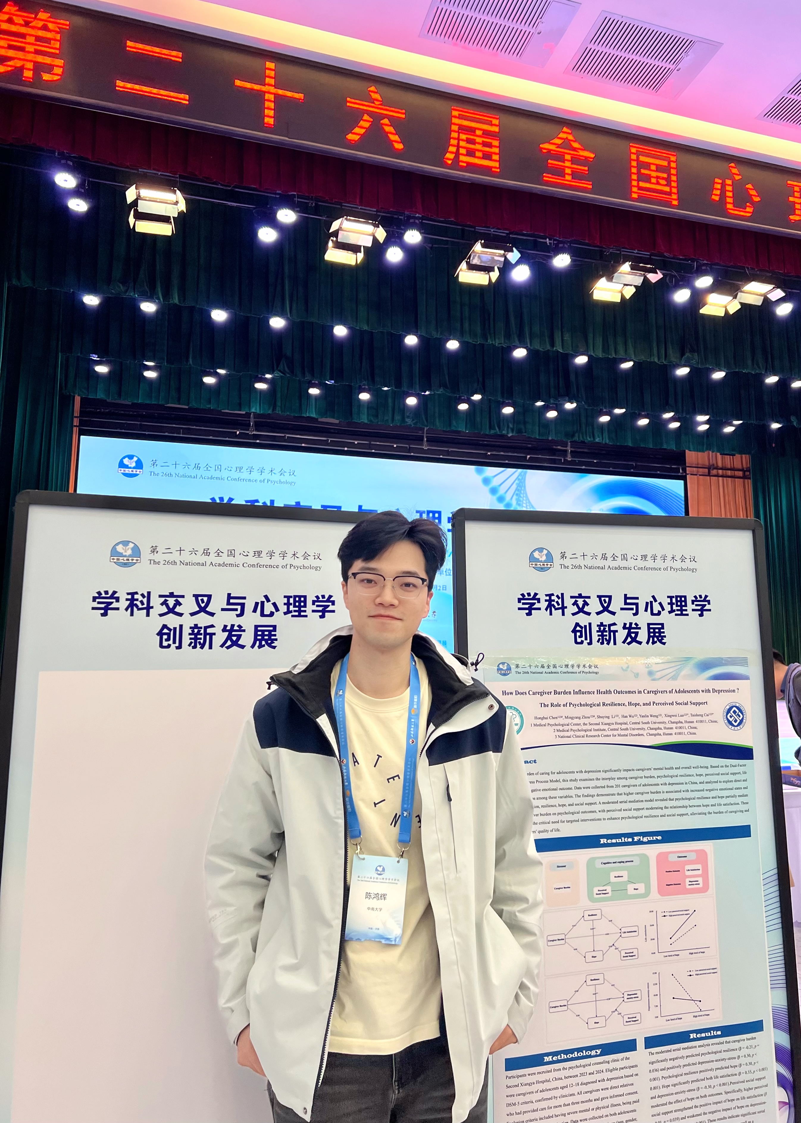 Conference Presentation